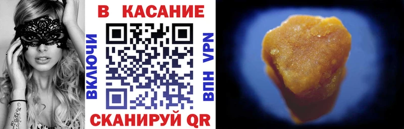 Где купить наркоту Инза КОКАИН  Псилоцибиновые грибы  АМФ  МАРИХУАНА  ГАШ  Меф мяу мяу 
