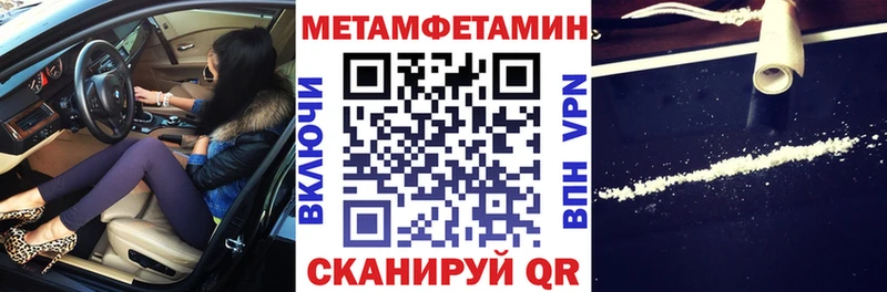 hydra зеркало Инза Amphetamine Розовый