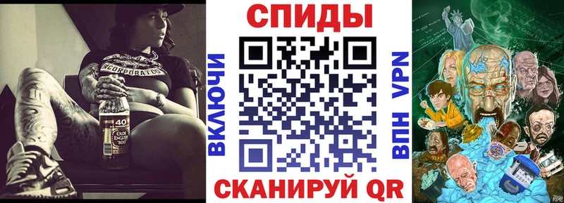 АМФ VHQ Инза