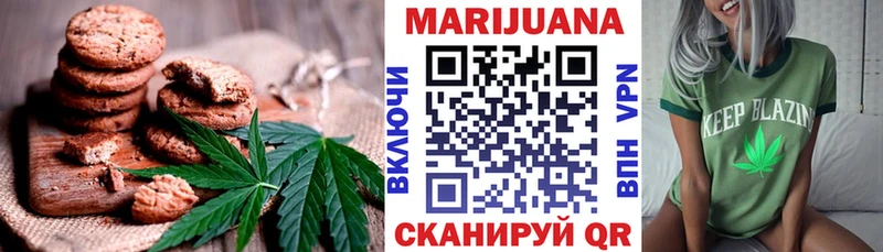 Еда ТГК марихуана  Инза 