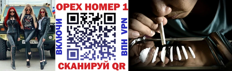 площадка клад  купить наркотики цена  Инза  КОКАИН Боливия 