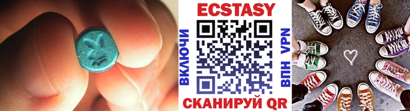 даркнет сайт Инза ссылка на мегу ссылки ЭКСТАЗИ 280мг
