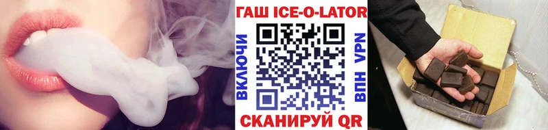 ГАШ индика сатива  Инза 