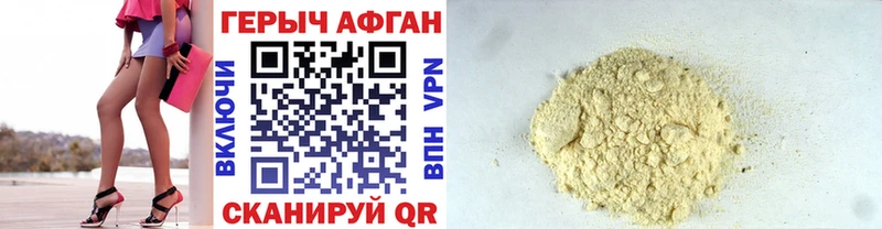 ГЕРОИН герыч  закладки  Инза 