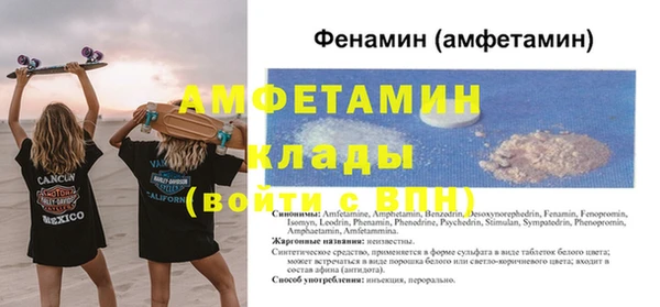 кокс Абинск