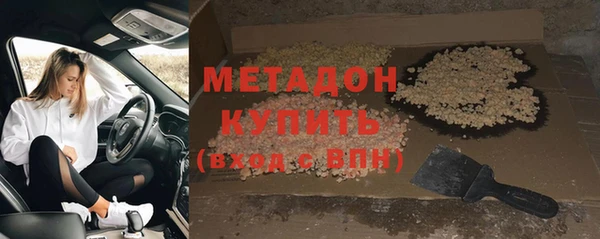 сатива Абдулино