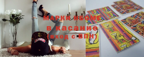 сатива Абдулино