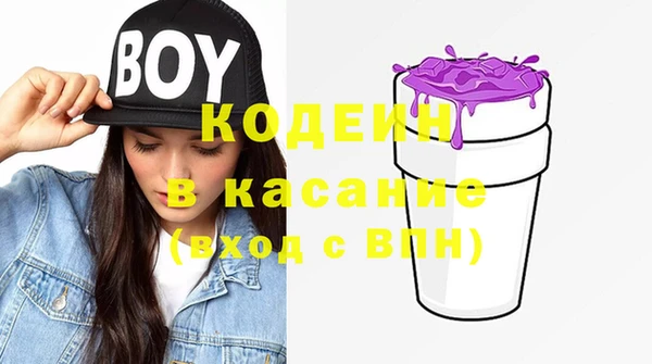 сатива Абдулино