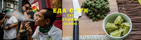 сатива Абдулино