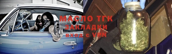 прущие крисы Абаза