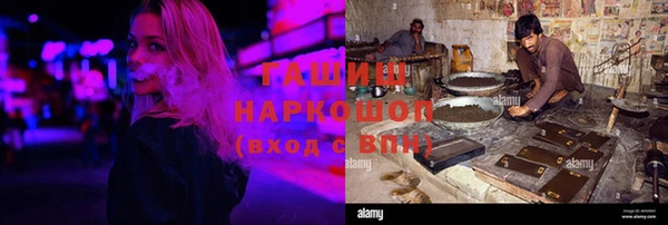 сатива Абдулино