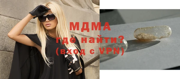 сатива Абдулино