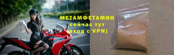 прущие крисы Абаза