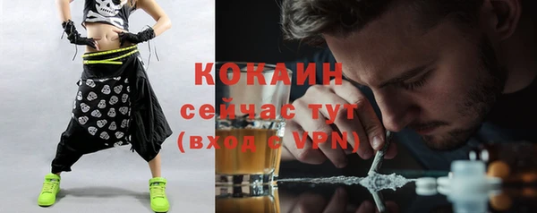 кокс Абинск