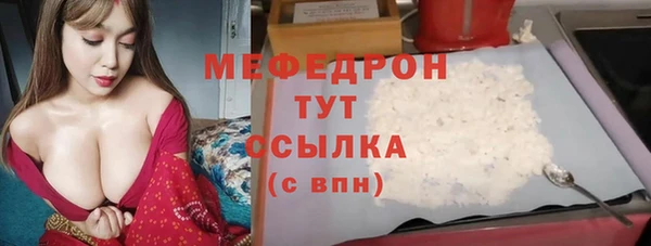 прущие крисы Абаза