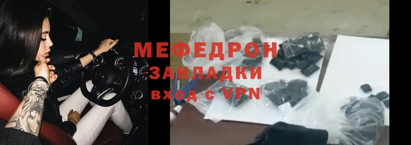 сатива Абдулино