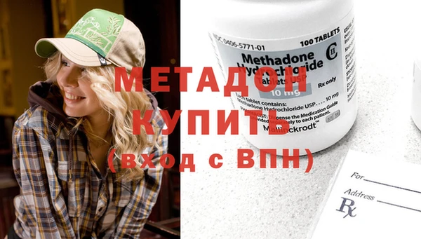 сатива Абдулино