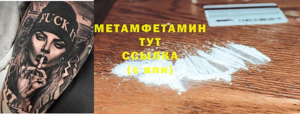 кокс Абинск