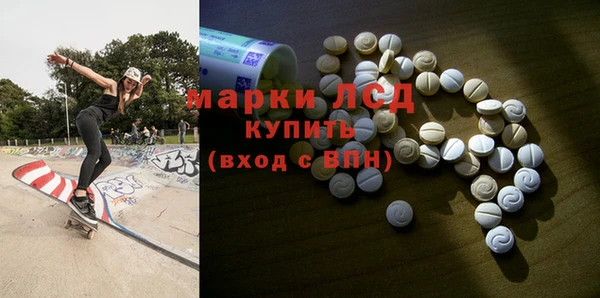 сатива Абдулино