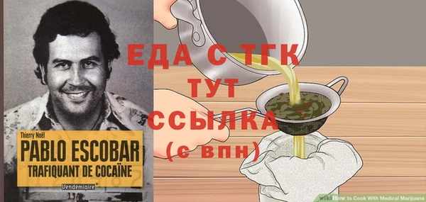 сатива Абдулино