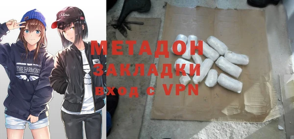 кокс Абинск