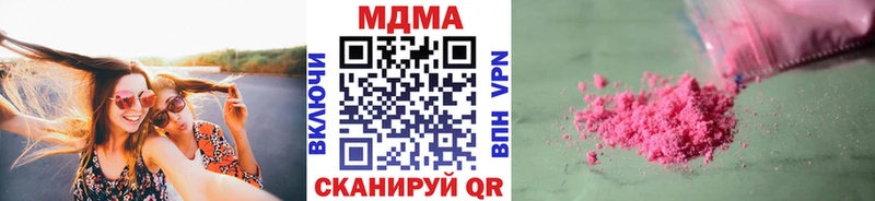 MDMA VHQ Инза