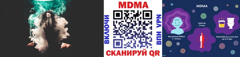 MDMA кристаллы  Инза 