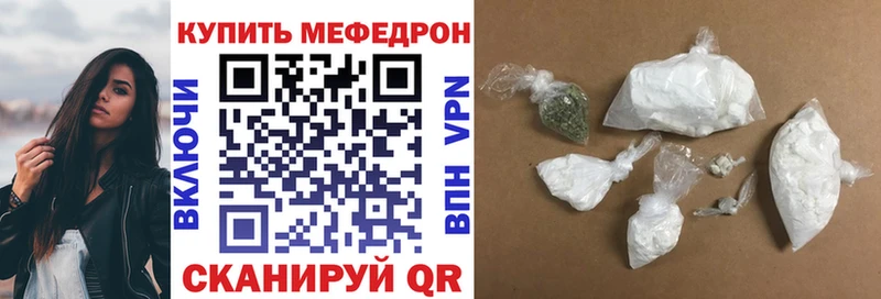 OMG сайт Инза Мефедрон кристаллы