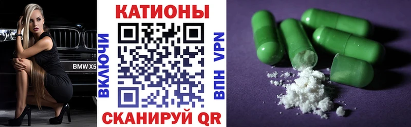Меф кристаллы Инза