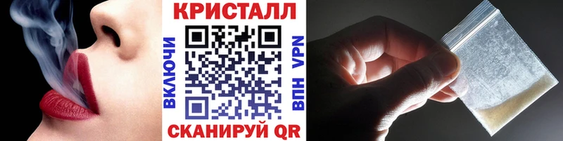 Метамфетамин пудра  купить закладку  Инза 