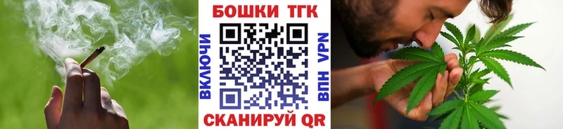 купить наркотик Инза МАРИХУАНА THC 21%